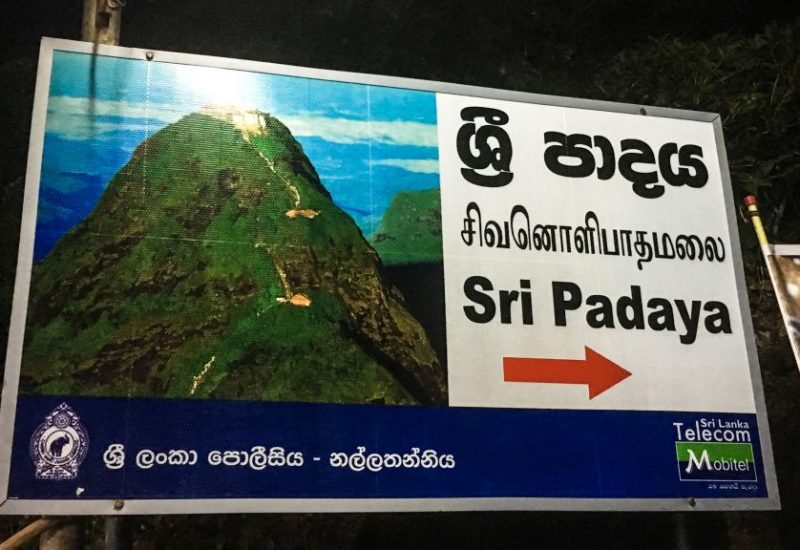 Der Adam's Peak ist der bekannteste Berg Sri Lankas. Doch vor dem Aufstieg solltest du einige Dinge bedenken. Erfahre hier mehr!